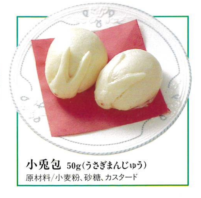 小兔包