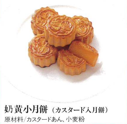 Dessert