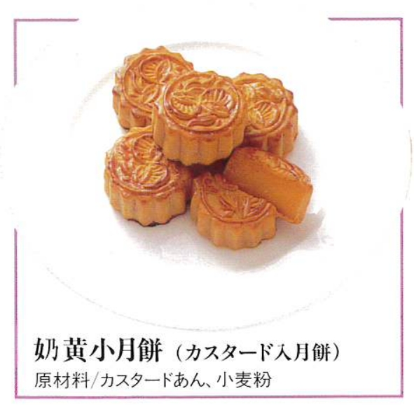 甜品