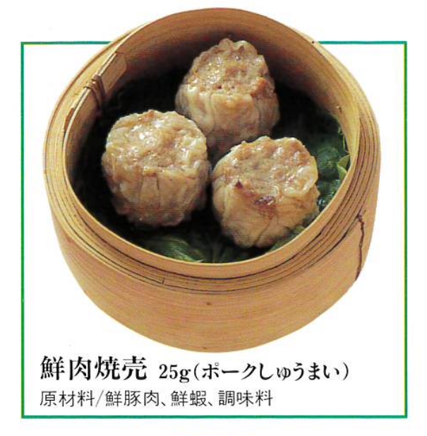 新鮮な肉の殻焼き