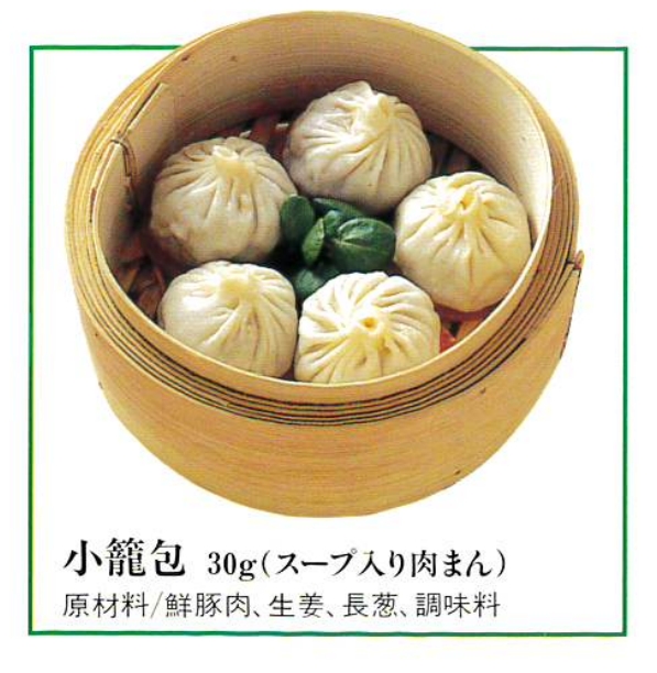 蒸物